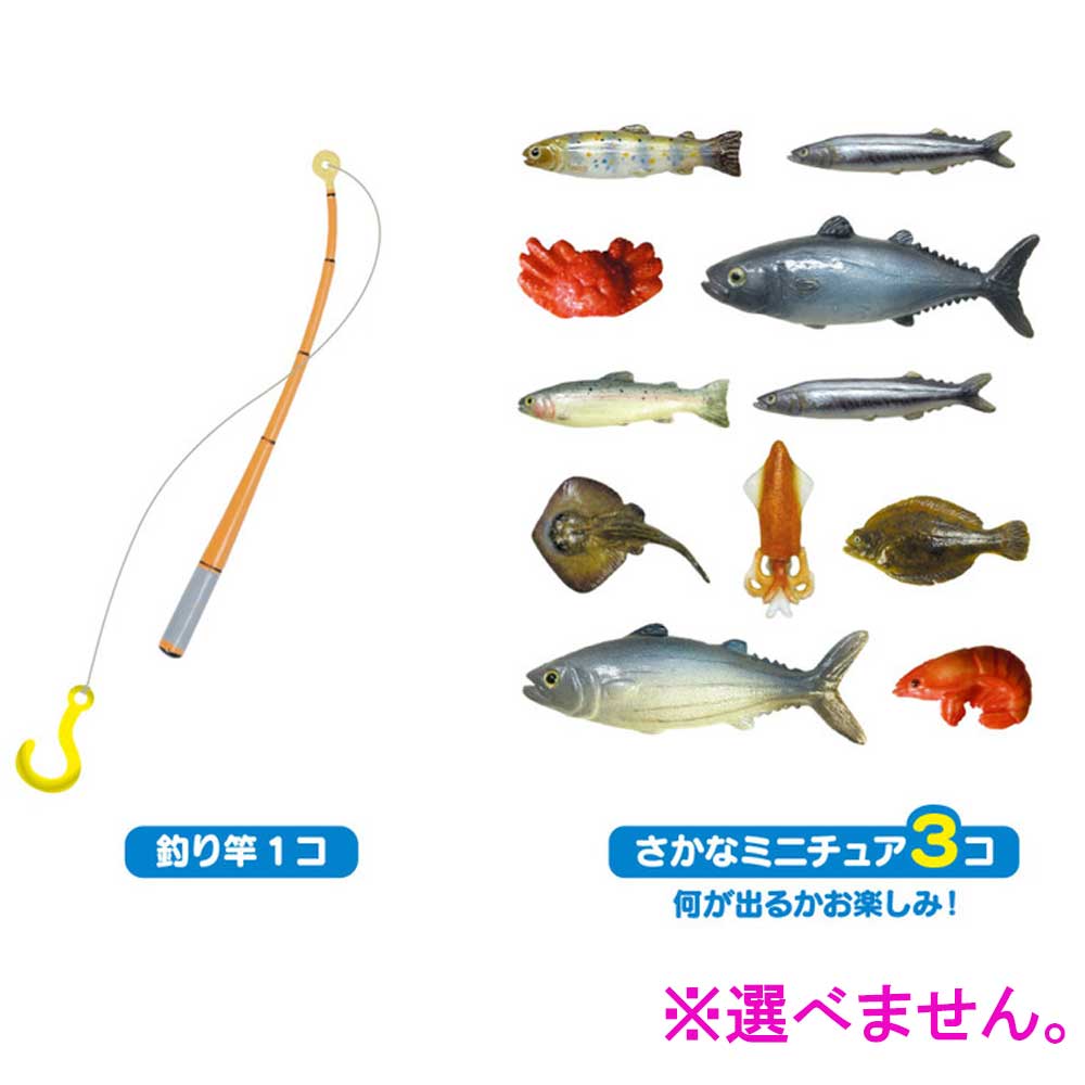 お風呂で遊べる入浴剤 お風呂でつり堀 25g(1包入)