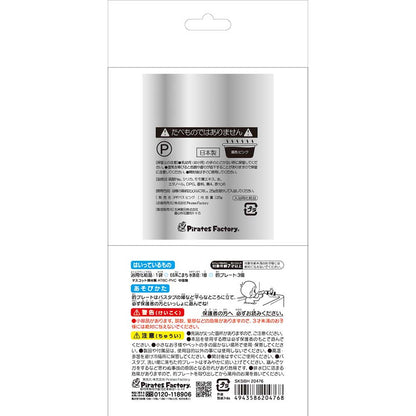 おフロでE6系こまち水鉄砲 おもちゃ付き入浴剤 25g(1包入) × 120点