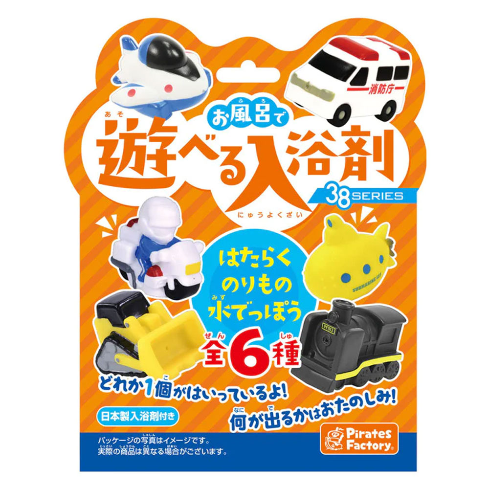 お風呂で遊べる入浴剤 38SERIES はたらくのりもの水でっぽう 25g(1包入)