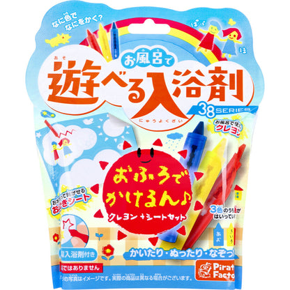 お風呂で遊べる入浴剤 38SERIES おふろでかけるん♪ クレヨン+シートセット 25g(1包入)