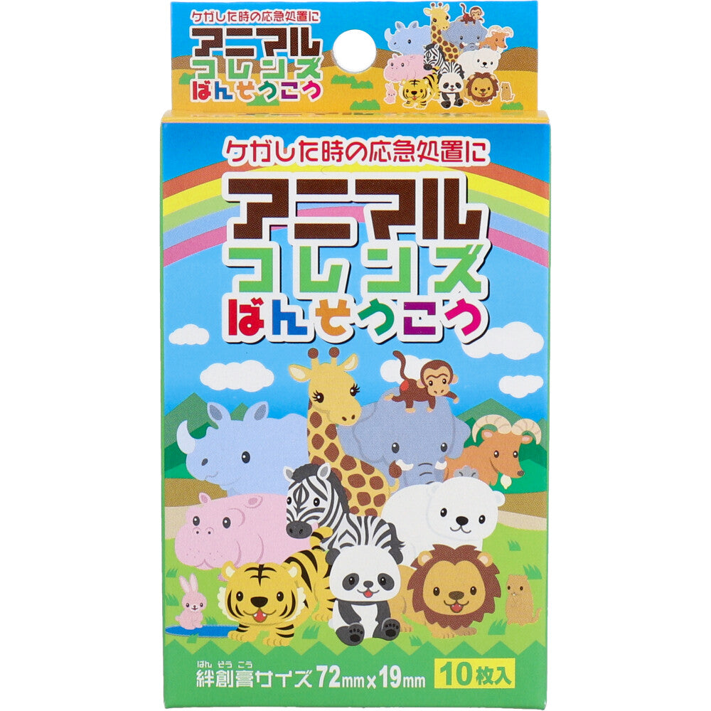 アニマルフレンズ ばんそうこう 10枚入