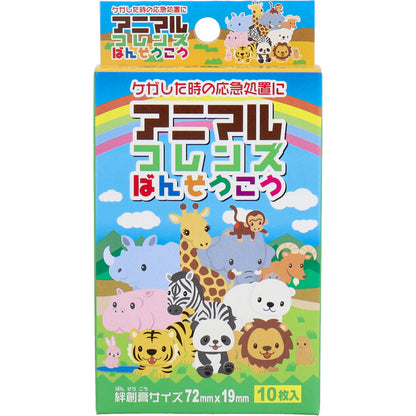 アニマルフレンズ ばんそうこう 10枚入