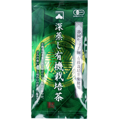 ※深蒸し有機栽培茶 100g