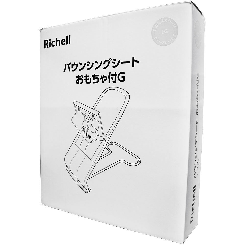 リッチェル バウンシングシート おもちゃ付G ライトグレー 1個入