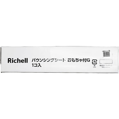 リッチェル バウンシングシート おもちゃ付G ライトグレー 1個入