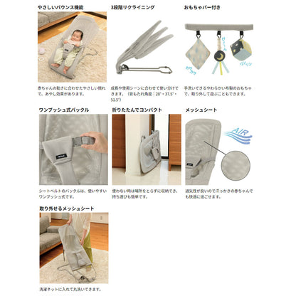 リッチェル バウンシングシート おもちゃ付G ライトグレー 1個入