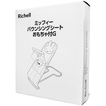 リッチェル ミッフィー バウンシングシート おもちゃ付G ピンクベージュ 1個入