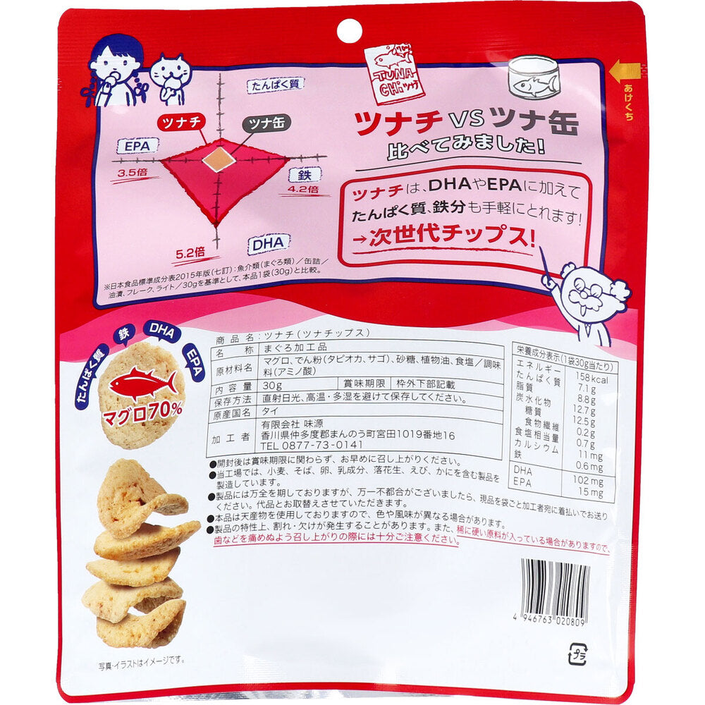 ※ツナチ ツナチップス ほんのり塩味 30g