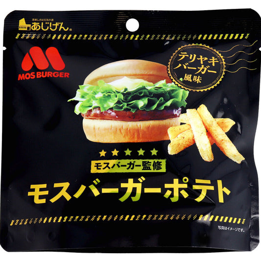 ※モスバーガーポテト テリヤキバーガー風味 50g