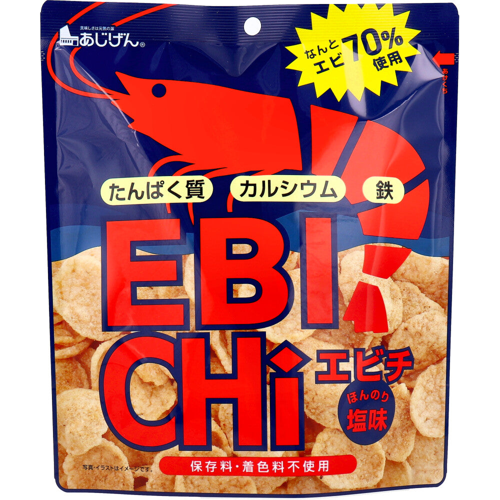 ※エビチ えびチップス ほんのり塩味 30g