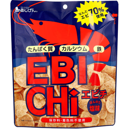 ※エビチ えびチップス ほんのり塩味 30g