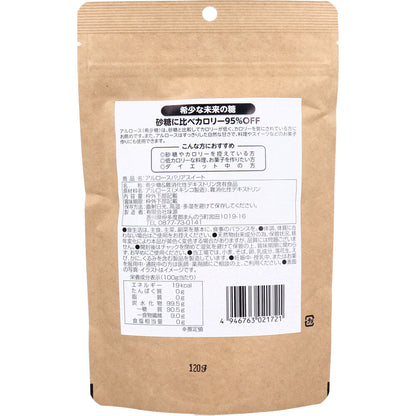※アルロースバリアスイート 120g