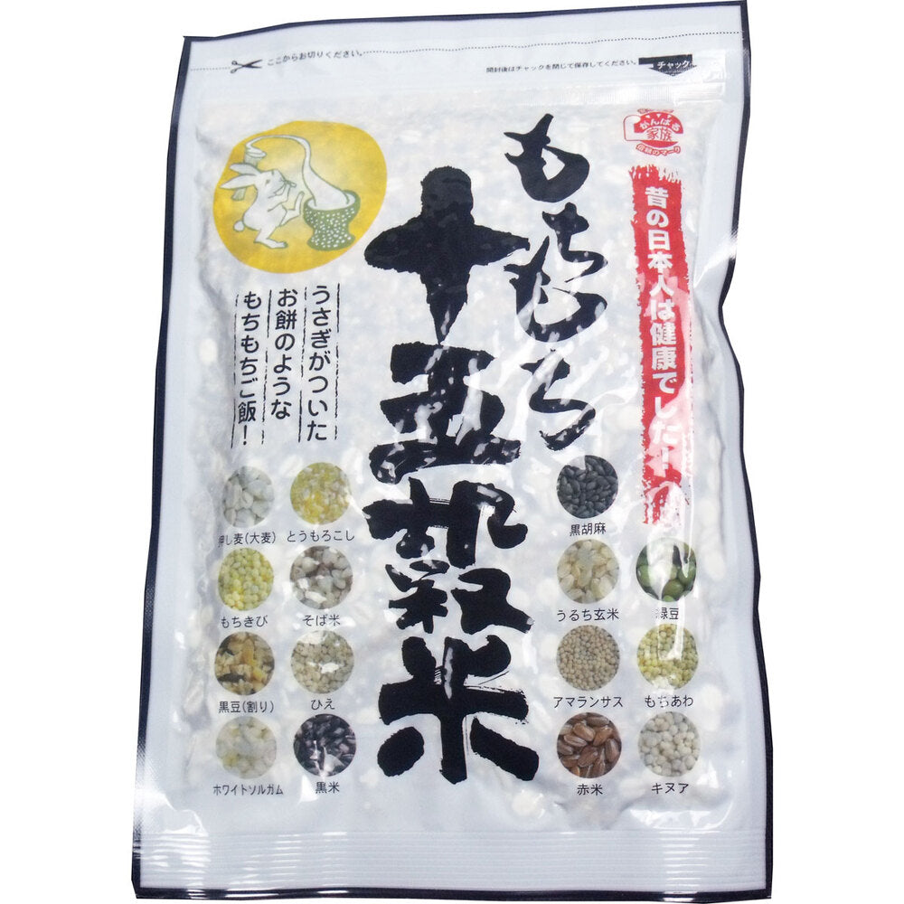 ※もちもち十五穀米 280g
