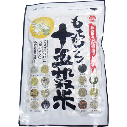 ※もちもち十五穀米 280g