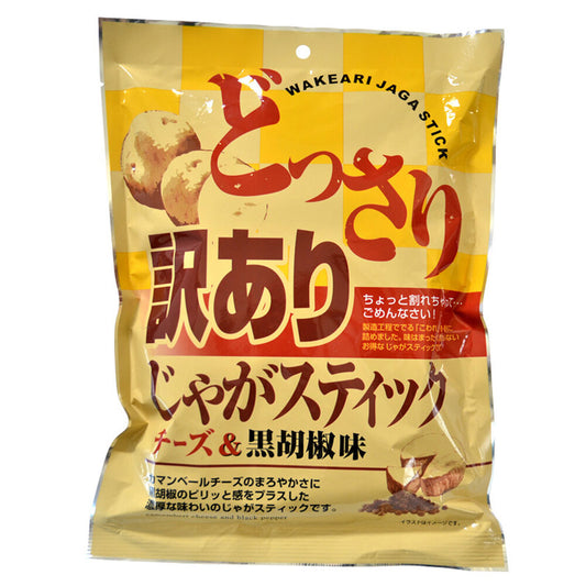 ※訳あり じゃがスティック チーズ&黒胡椒味 200g