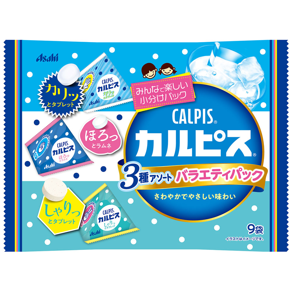 ※カルピス 3種アソート バラエティパック 9袋 67g