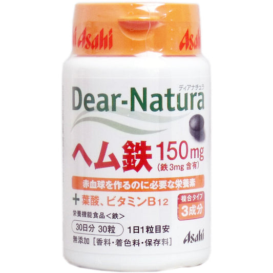 ※ディアナチュラ ヘム鉄 150mg 30日分 30粒