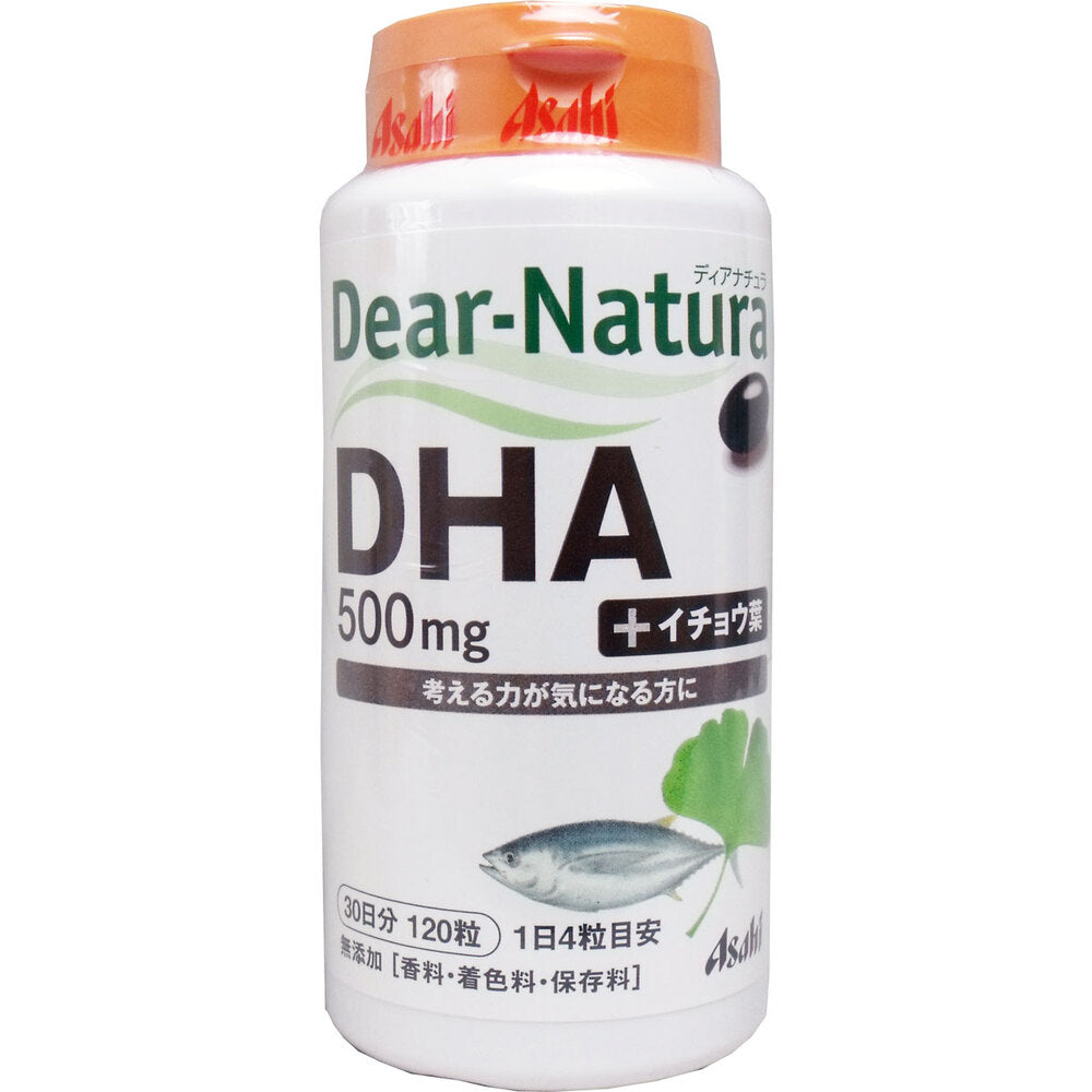 ※ディアナチュラ DHA+イチョウ葉 500mg 30日分 120粒