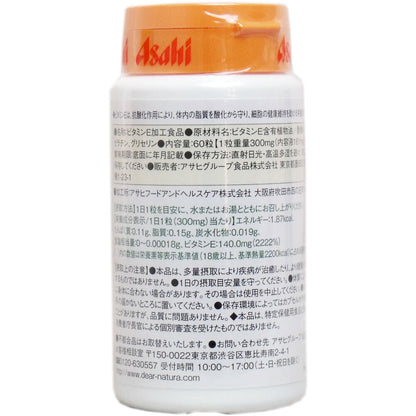 ※ディアナチュラ ビタミンE140mg 60日分 60粒