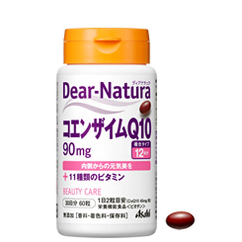 ※ディアナチュラ コエンザイムQ10 90mg 30日分 60粒