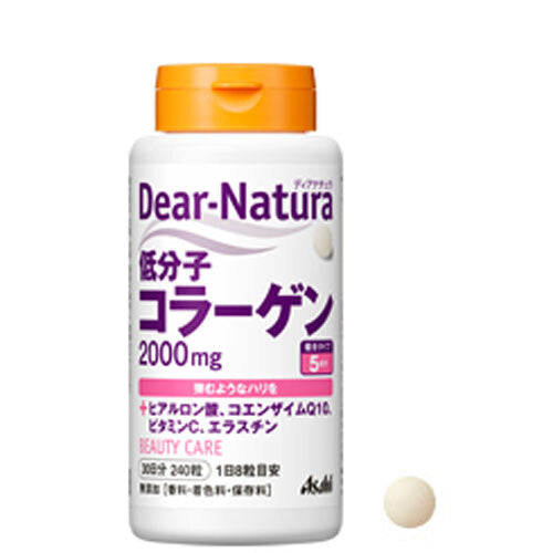 ※ディアナチュラ 低分子コラーゲン2000mg 30日分 240粒