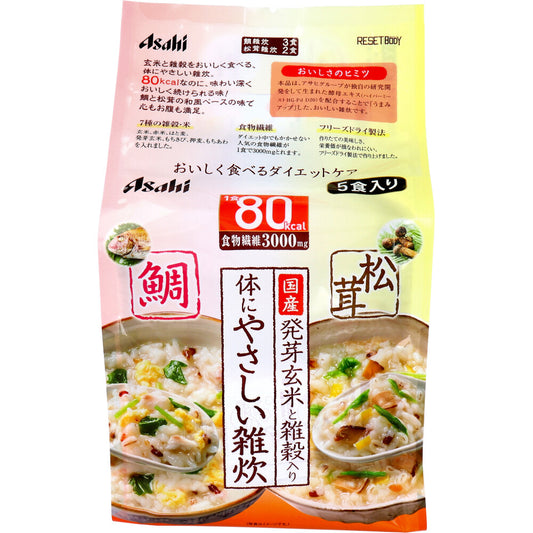 ※リセットボディ 体にやさしい鯛&松茸雑炊 5食セット