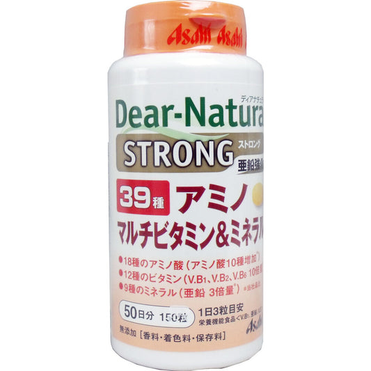 ※ディアナチュラ ストロング 39種アミノ マルチビタミン&ミネラル 50日分 150粒