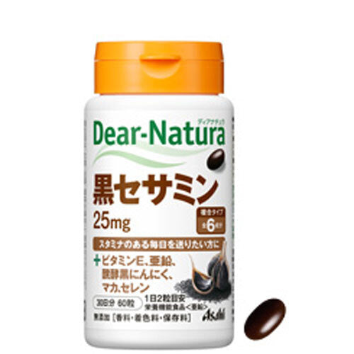 ※ディアナチュラ 黒セサミン25mg 30日分 60粒