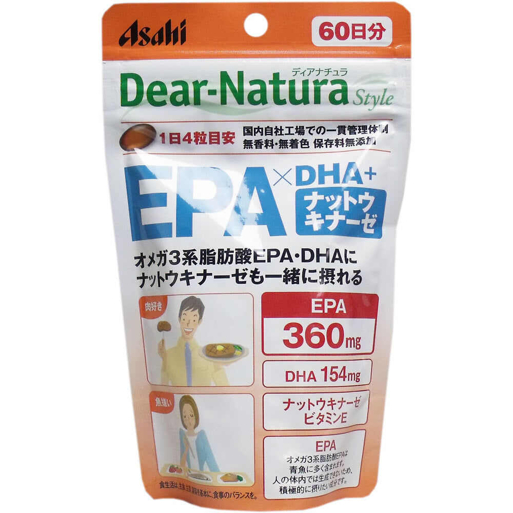 ※ディアナチュラスタイル EPA×DHA+ナットウキナーゼ 60日分 240粒入