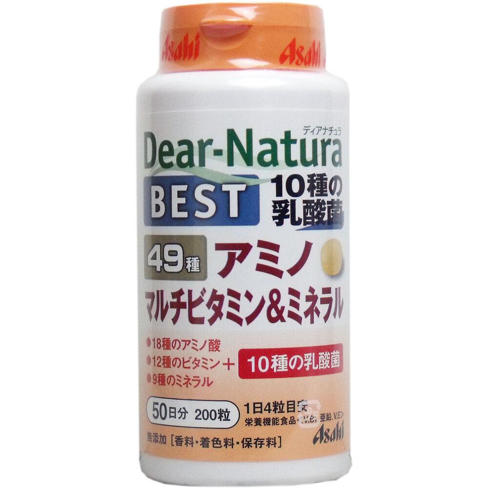 ※ディアナチュラベスト 49種アミノ マルチビタミン&ミネラル 50日分 200粒入