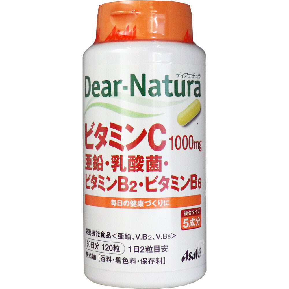 ※ディアナチュラ ビタミンC1000mg・亜鉛・乳酸菌・ビタミンB2・ビタミンB6 60日分 120粒入