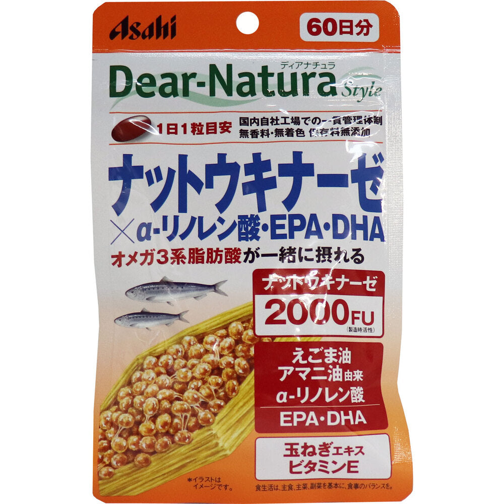 ※ディアナチュラスタイル ナットウキナーゼ×αリノレン酸・EPA・DHA 60日分 60粒入