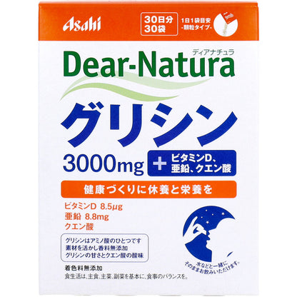 ※ディアナチュラ グリシン 顆粒タイプ 30日分 30袋入