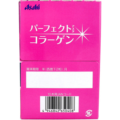 ※パーフェクトアスタ コラーゲンドリンク 50mL×10本 × 5点