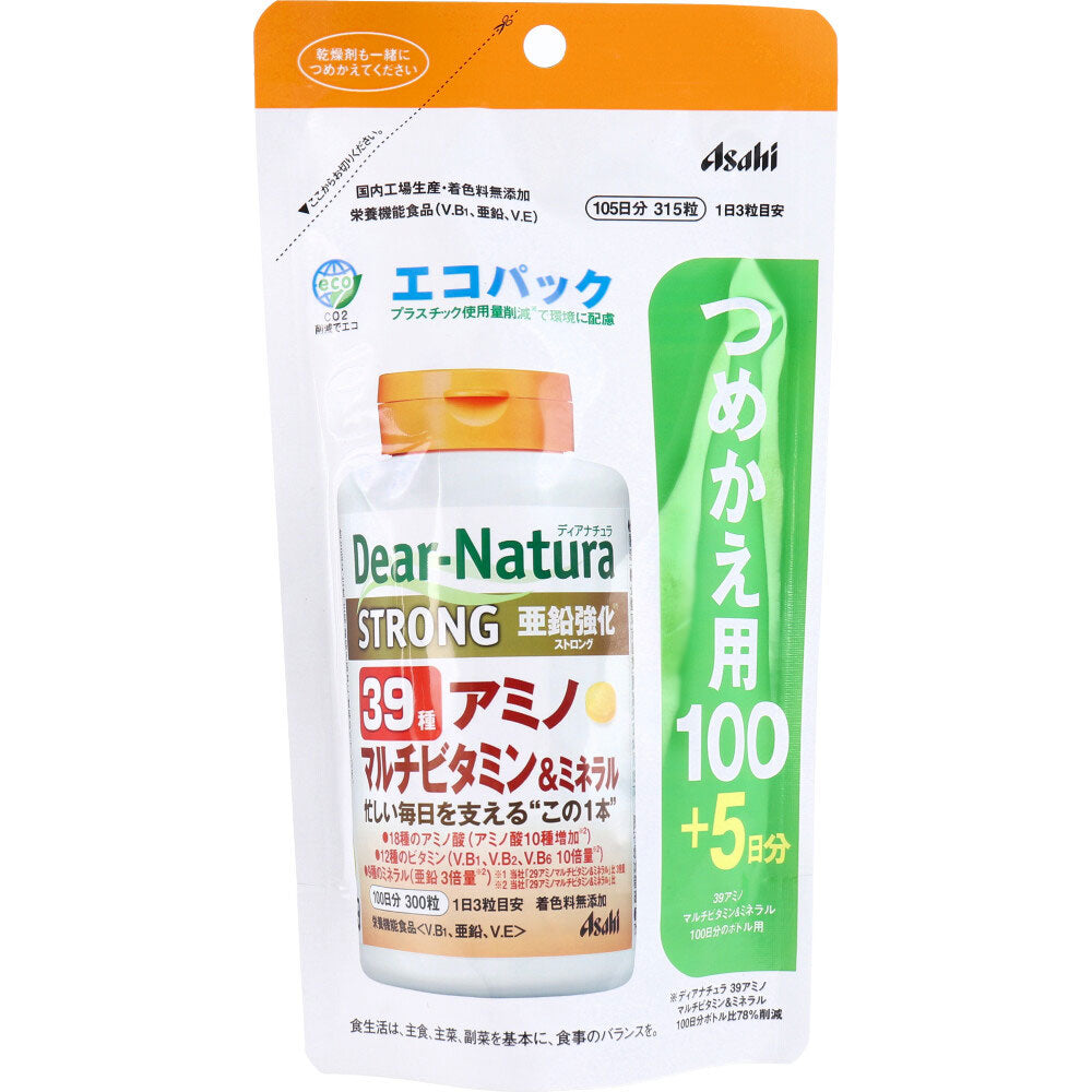 ※ディアナチュラ ストロング 39種アミノ マルチビタミン&ミネラル エコパック 105日分 315粒入