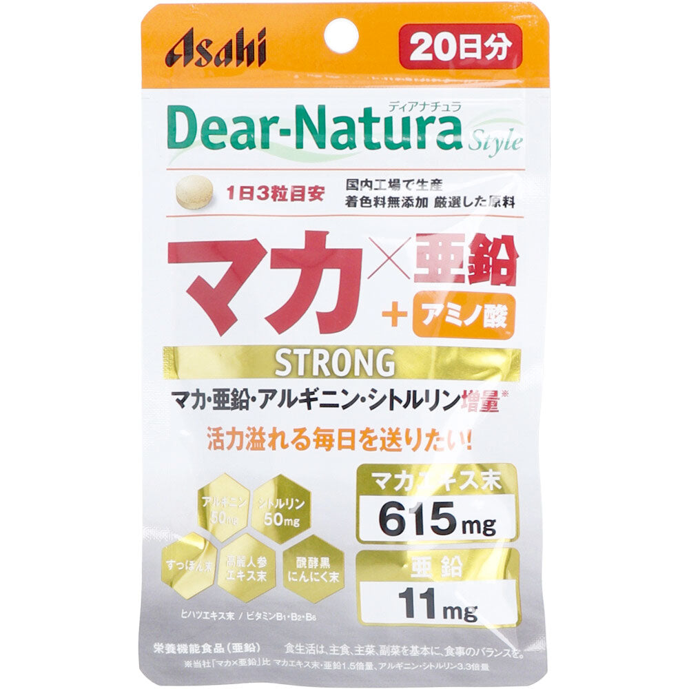 ※ディアナチュラスタイル ストロングマカ×亜鉛 20日分 60粒入