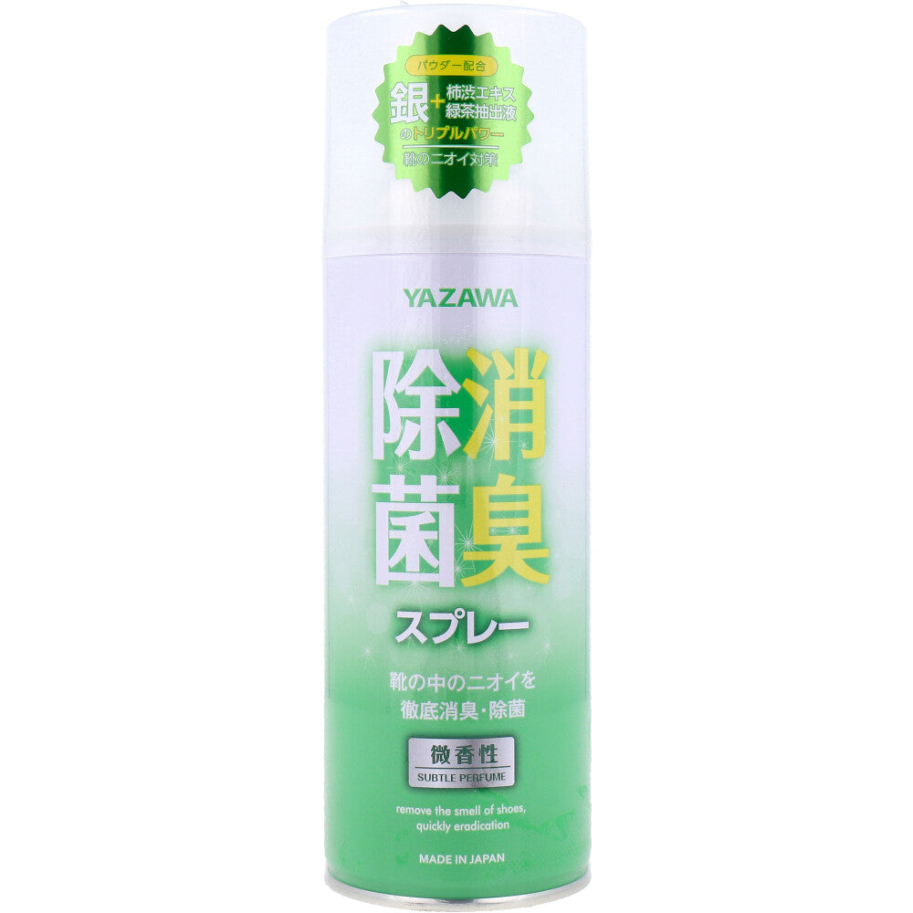 YAZAWA 除菌消臭スプレー 微香性 420mL