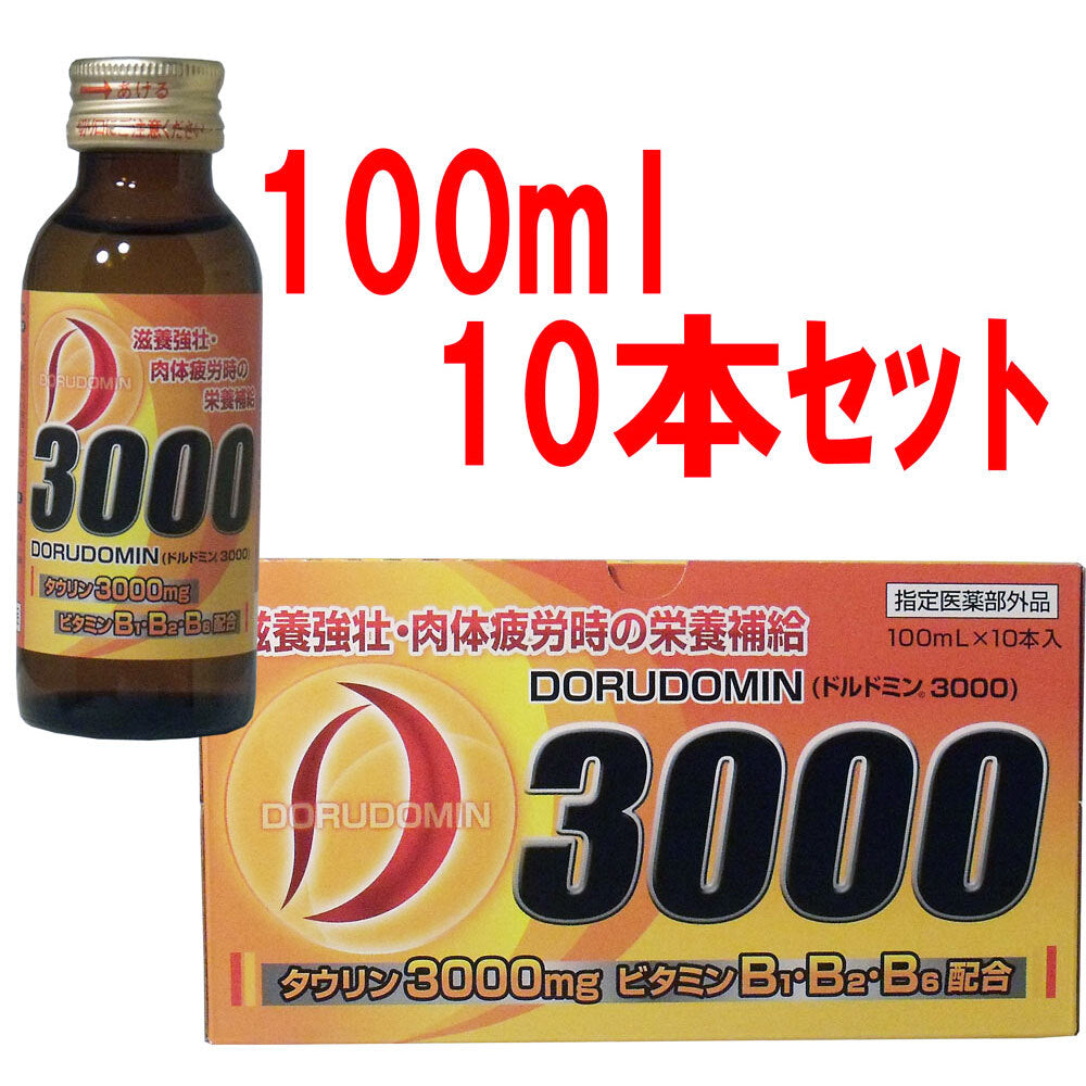 ドルドミン3000  100mL×10本セット