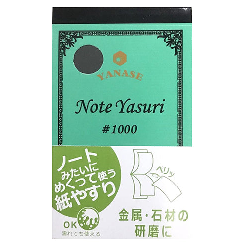 NOTE YASURI ヤナセ ドリルアタッチメント 六角軸ペーパースポンジ NY-1000