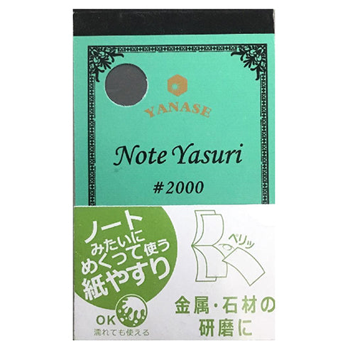 NOTE YASURI ヤナセ ドリルアタッチメント 六角軸ペーパースポンジ NY-2000