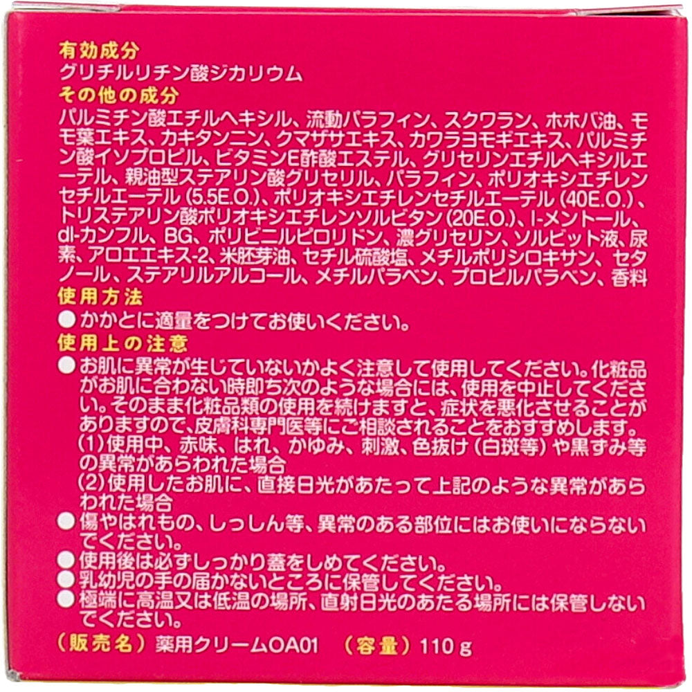 トプラン 薬用 かかと用 クリーム 110g × 72点