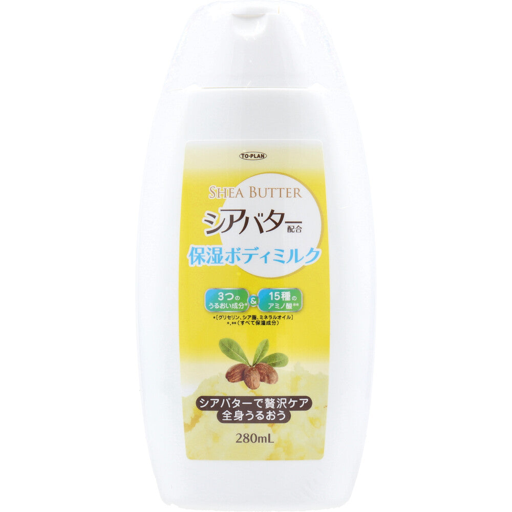 トプラン シアバター配合保湿ボディミルク 280mL