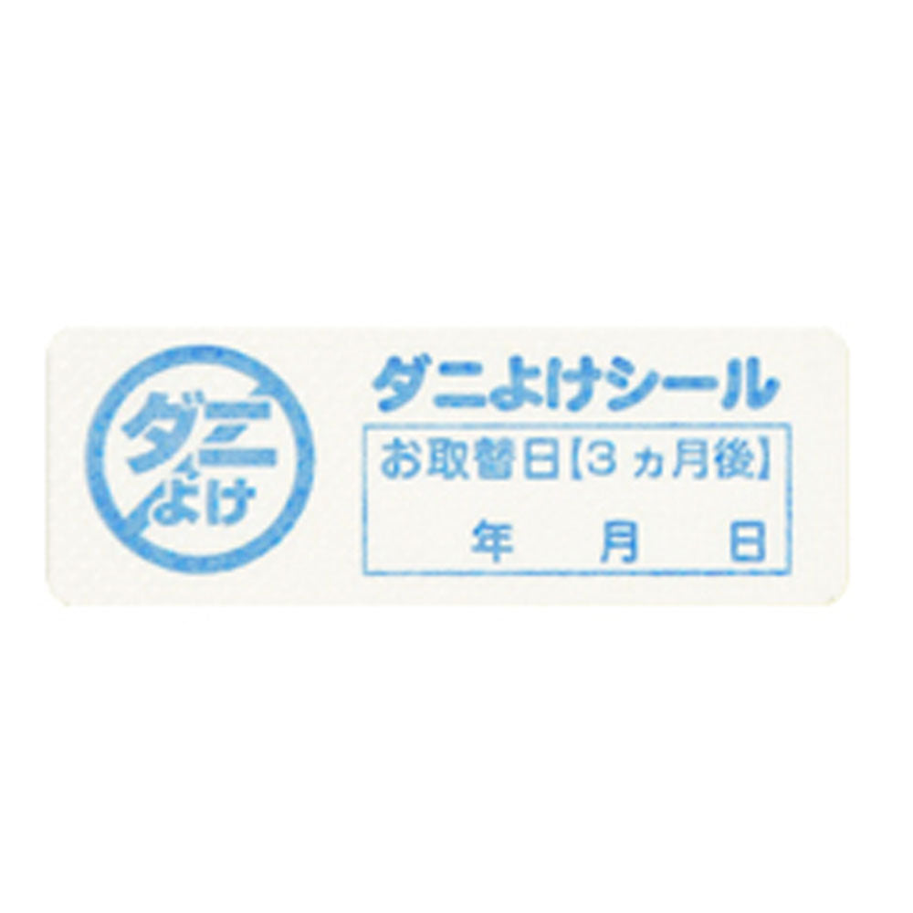 トプラン ダニよけシール 無香性 40枚入 × 144点