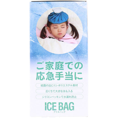 トプラン アイスバッグ ICE BAG 大きめサイズ 広くちタイプ 約1000cc TKY-75L