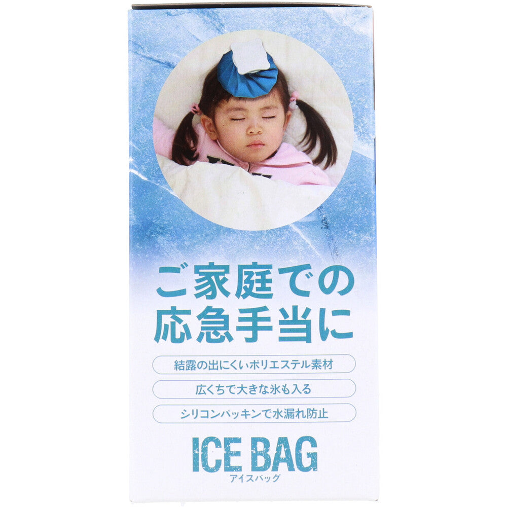 トプラン アイスバッグ ICE BAG 小さめサイズ 広くちタイプ 約400cc TKY-75S × 50点