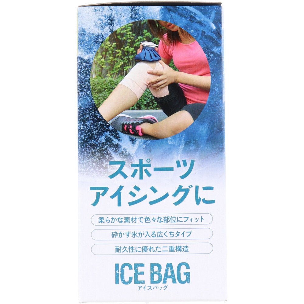 トプラン アイスバッグ ICE BAG 小さめサイズ 広くちタイプ 約400cc TKY-75S × 50点