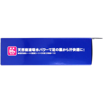 トプラン いきいき樹液シート ワンタッチタイプ 徳用30枚セット