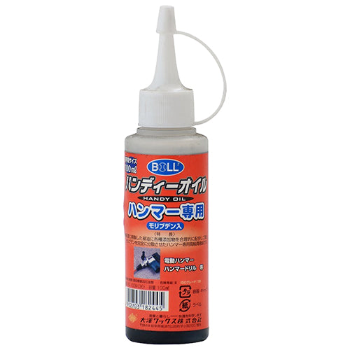 ハンマーオイル 100ml BOLL 油 機械用油 HD-100N