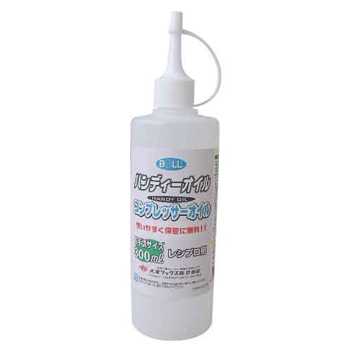 コンプレッサー 300ml BOLL 油 機械用油 CL-300NV