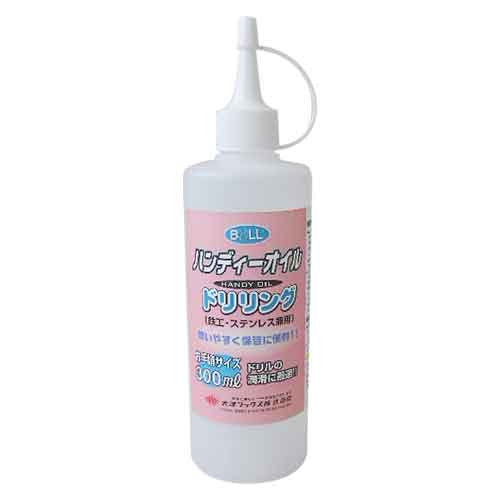 ドリリングオイル 300ml BOLL 油 機械用油 DO-300N